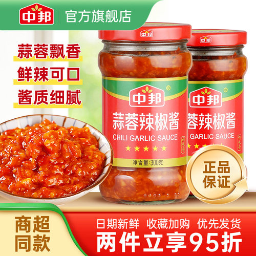 中邦蒜蓉300g炒菜微辣拌饭酱
