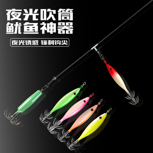 鱿鱼火箭吹筒钩不锈钢强夜光木虾钓墨斗八爪鱼土炮双伞鱿鱼钩神器