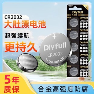 丹尼富夜光漂CR2032夜钓鱼通用311电子322大肚漂cr425浮漂316电池