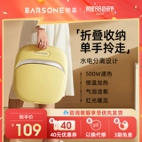 Складная автоматическая ванна для домашнего использования, поддерживает постоянную температуру, полностью автоматический