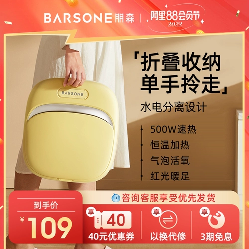 Складная автоматическая ванна для домашнего использования, поддерживает постоянную температуру, полностью автоматический