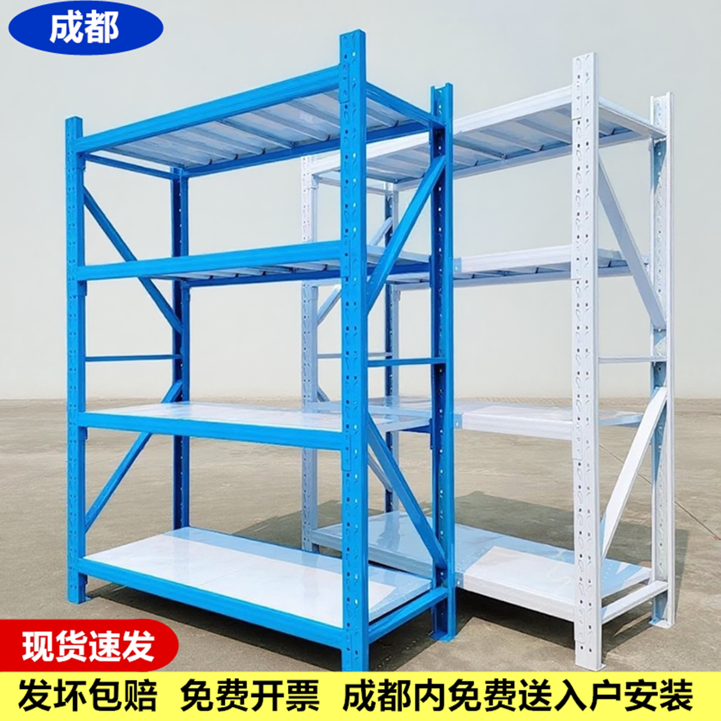 仓储货架库房货物摆放架工厂批发