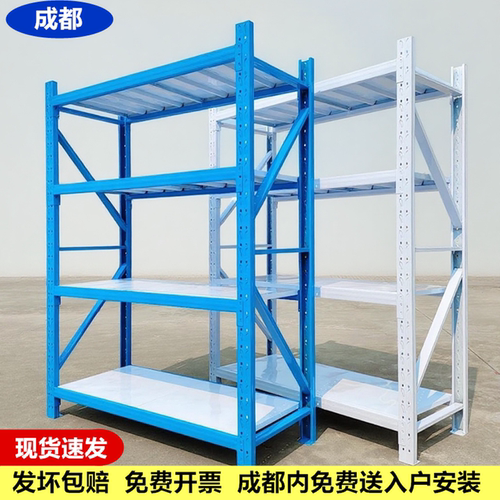 仓储货架库房货物摆放架工厂批发