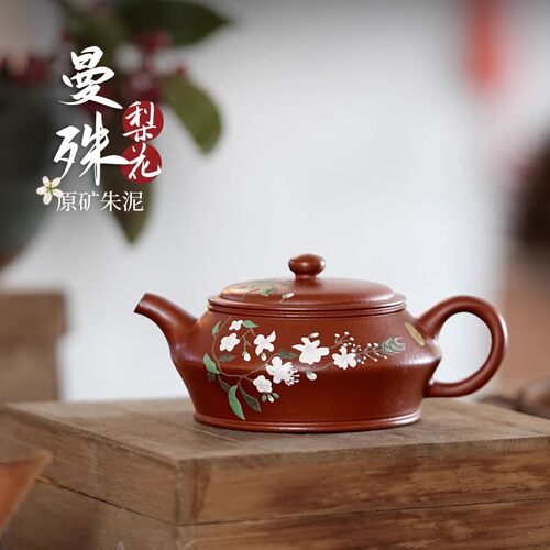 文人小茶壶朱泥泥绘蛮殊