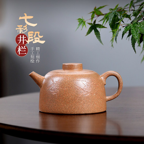 两笔手工刻绘七彩高温段