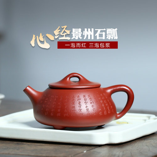 李晓璐心经190cc宜兴紫砂壶两笔
