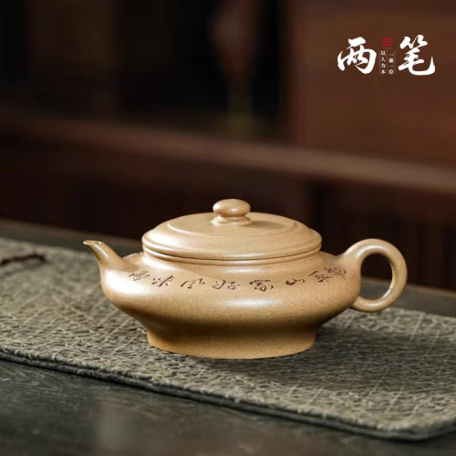 葛俊健全手工玉段砂虚扁壶