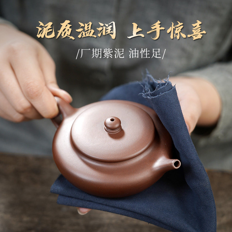 促两笔宜兴紫砂壶许耀文手工泡茶壶茶具原矿厂期紫泥扁晨200cc新