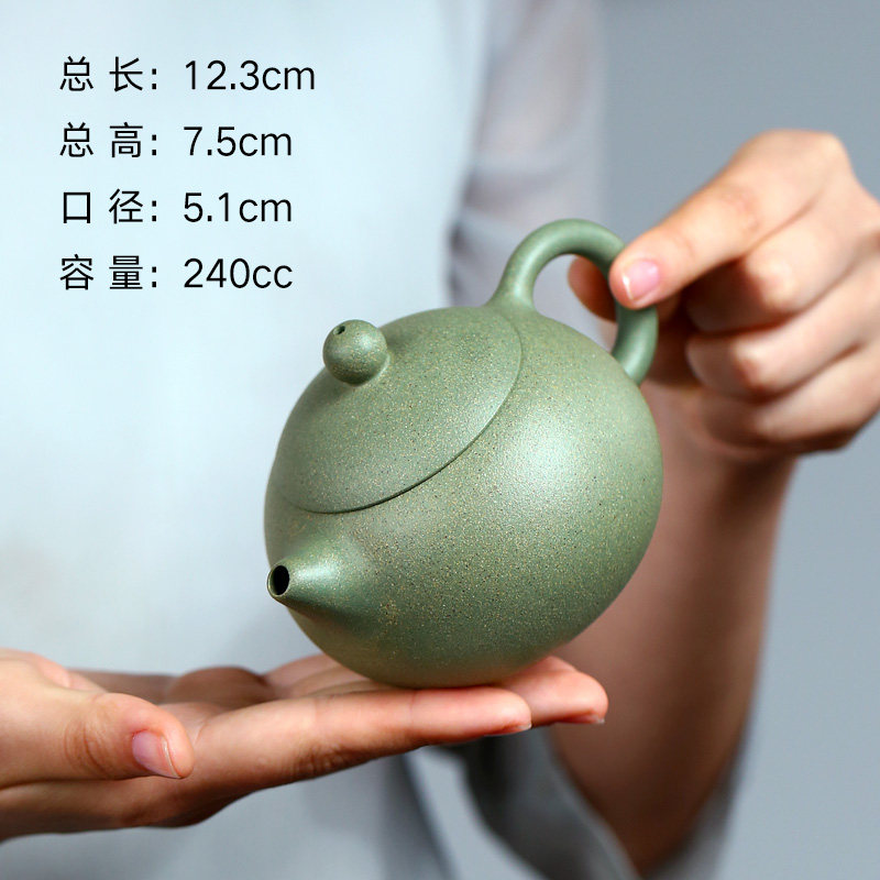 【两笔】宜兴紫砂壶手工茶壶家用套装潘晔原矿豆青砂西施 240cc