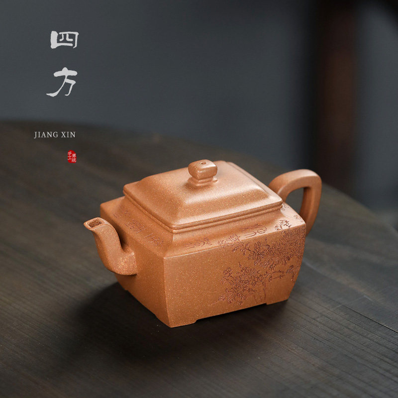 【两笔】宜兴紫砂壶正高工蒋峰全手工茶壶原矿玉段砂秋露