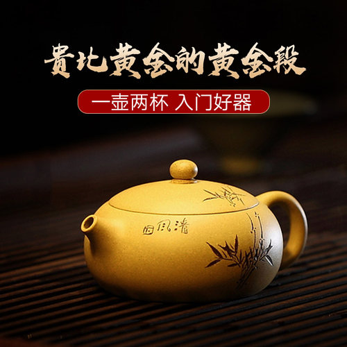 两笔段泥刻绘扁西施宜兴紫砂壶