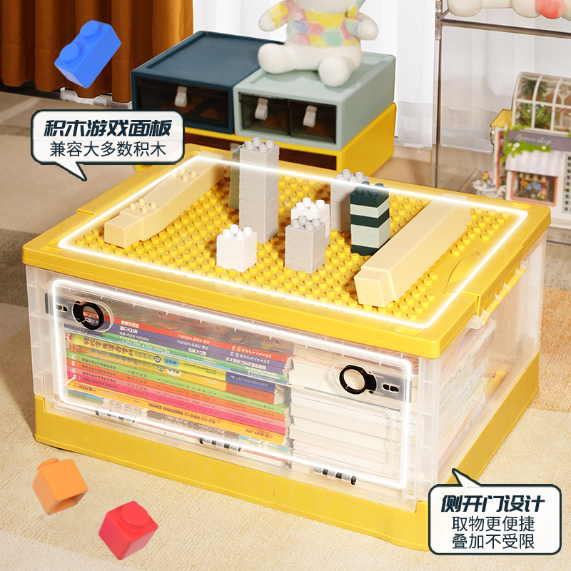 乐高玩具收纳箱儿童拼装积木整理箱折叠透明家用储物装书本收纳盒