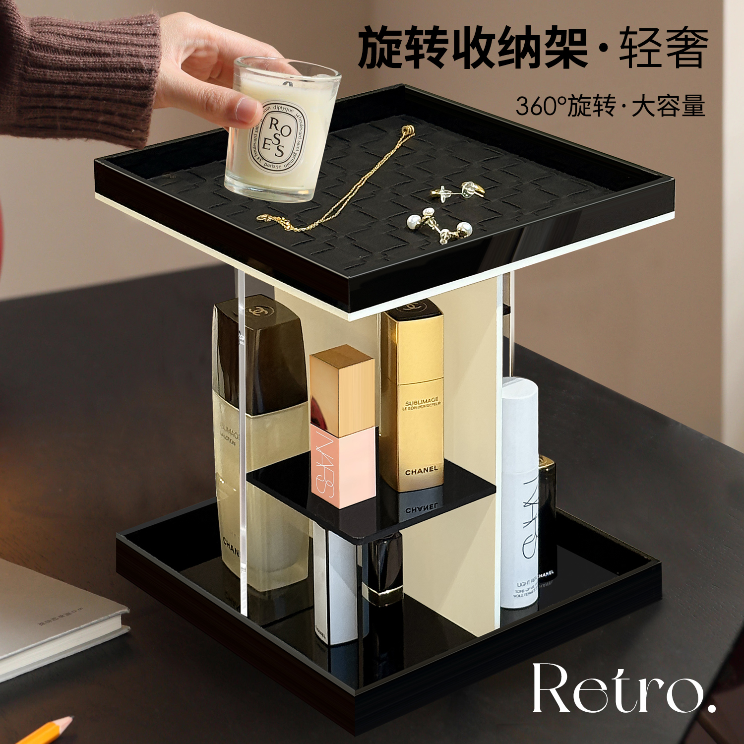 亚克力旋转化妆品置物架梳妆台桌面护肤品收纳架洗漱台收纳盒轻奢