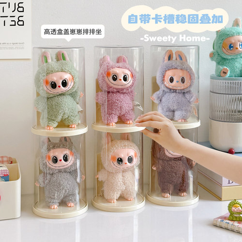 拉布布展示盒透明防尘适用泡泡玛特labubu搪胶娃娃盲盒手办收纳盒