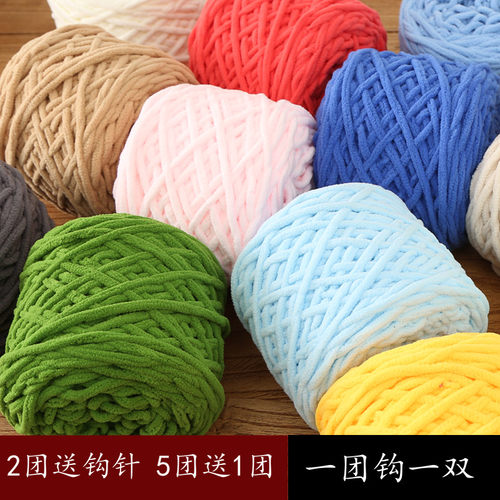 3.3两大团冰条线勾鞋线编织围巾