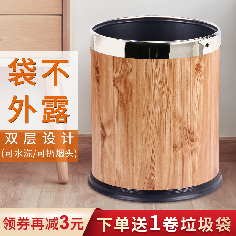 双层垃圾桶家用客厅创意无盖大号可爱卧室办公室厨房卫生间酒店用
