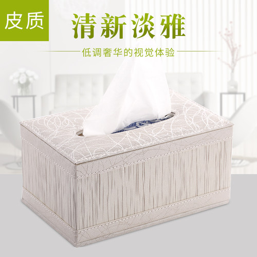 欧式皮革纸巾盒创意清新家用客厅抽纸盒汽车载纸抽盒可爱订制logo - 封面