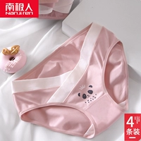 Беременность южных людей 夼 夼     谕 谕 талия талия талия талия и поездка по талии во время беременности короткие штаны Раннее нижнее белье для нижнего белья