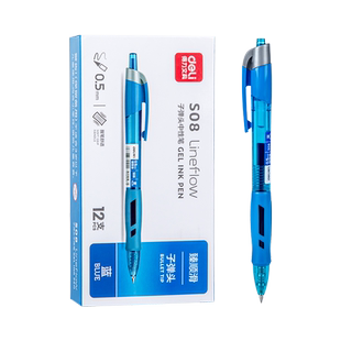 得力臻顺滑按动中性笔蓝色高颜值蓝笔小学生专用圆珠笔水笔0.5mm墨蓝色处方笔医护人员专用蓝黑笔芯文具用品