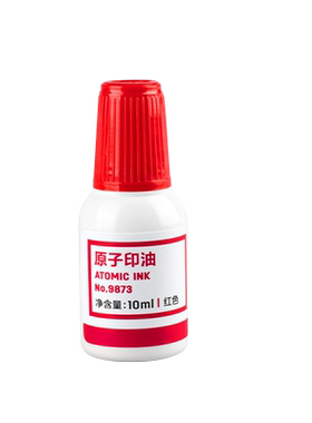 得力原子印油红色印泥专用
