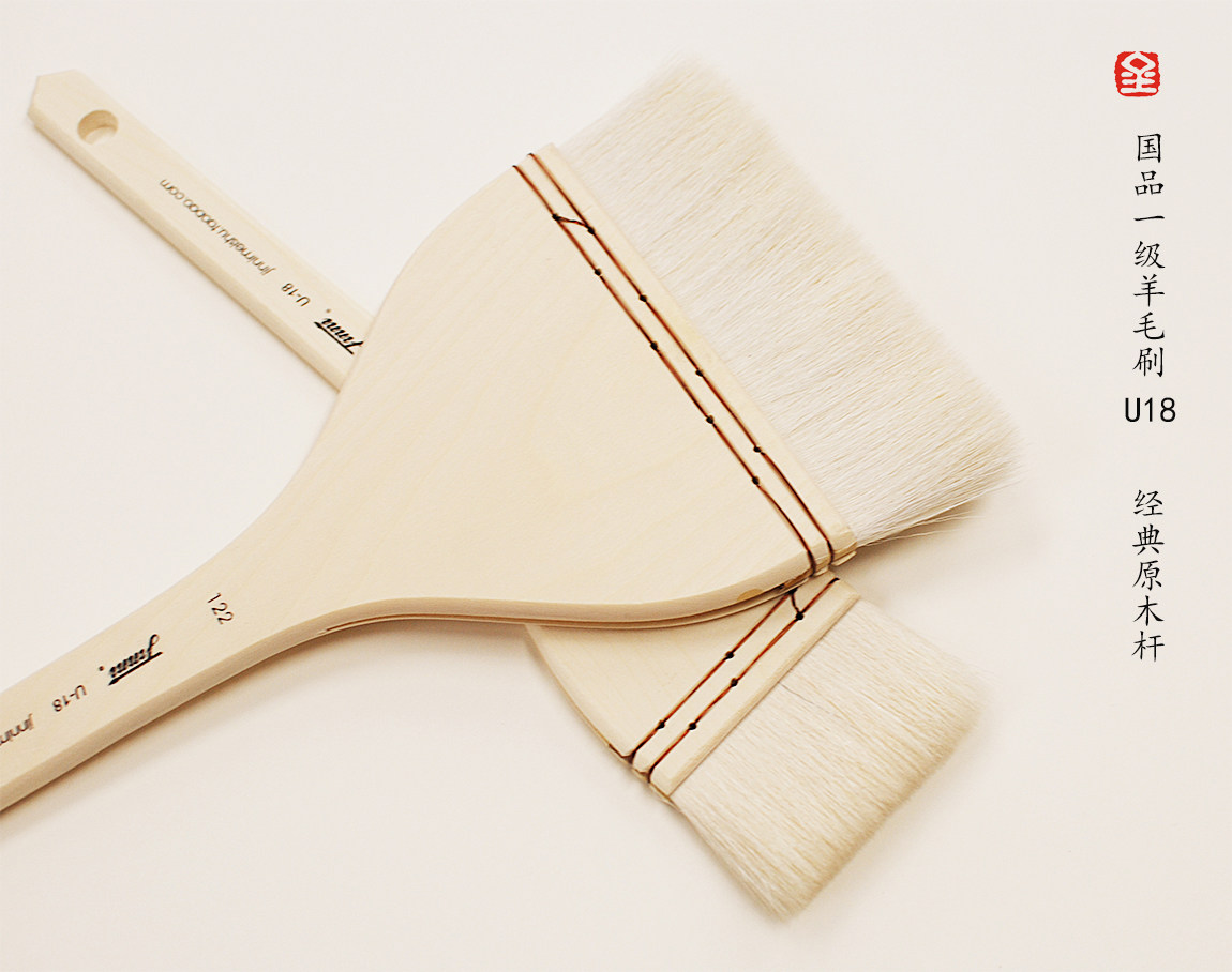 Jinni U18 wool brush thickness moderate shade brush wool log pole multi-model watercolor Chinese painting wall brush