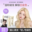 忆丝芸漂发剂白金色褪色剂头发染发膏去黄漂粉不易伤发男士 漂发膏