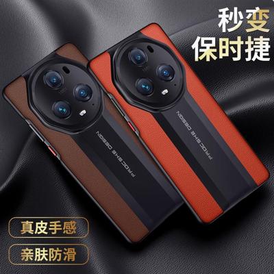 适用于荣耀magic5pro壳秒变保时捷magic6无边框壳Magic4pro全包防摔皮套魔术3至臻版新超薄后盖硬壳