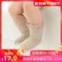 Vớ trẻ em mùa xuân và mùa thu đông miệng lỏng ống vớ không dây cotton dễ thương ren sơ sinh thoáng khí cho bé - Vớ tất lưới cho bé