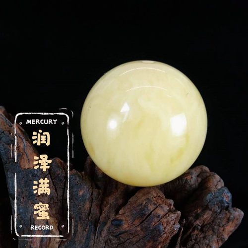 白花蜜蜡蜜蜡圆珠单颗手串配饰