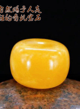 天然鸡油黄色蜜蜡鼓珠车轮珠饼子散珠佛头星月大金刚顶珠配珠配饰
