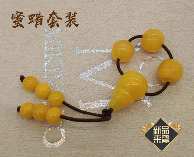 保真套装星月菩提小金刚天然琥珀
