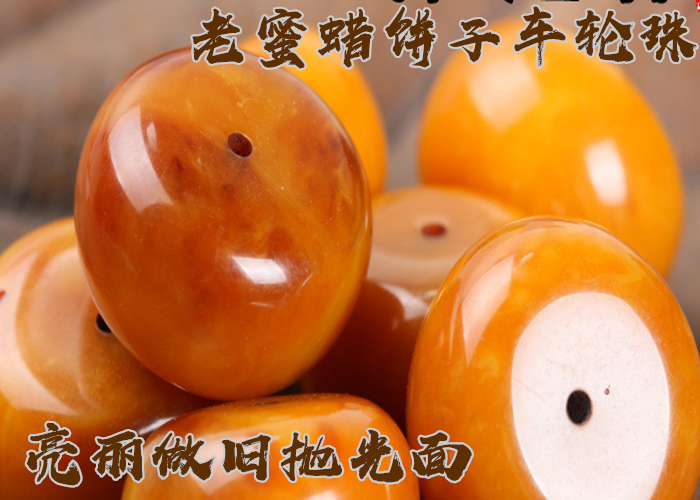 藏式天然老蜜蜡琥珀饼子吊坠车轮珠面包圈大金刚手串顶珠桶株配饰