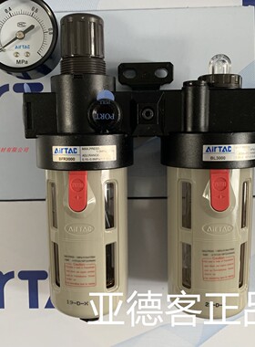 原装正品亚德客气动二两联件BFC3000A1附全自动排水