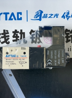 正品亚德客电磁阀3V110-06-NC DC24V 3V110-06-NC  3V11006NCA