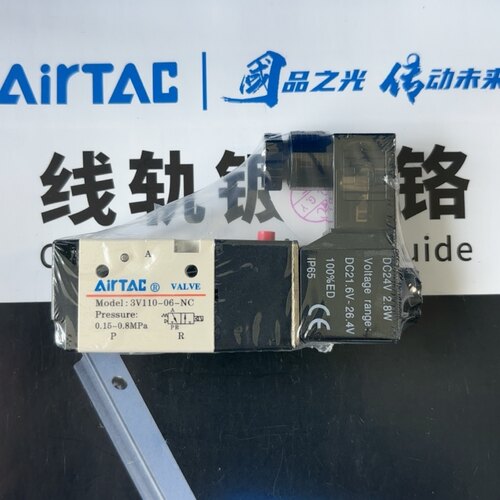 正品亚德客电磁阀3V110-06-NC DC24V 3V110-06-NC  3V11006NCA