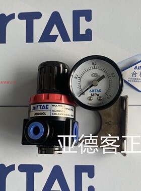 亚德客减压阀AR2000-L低压型调压阀AR1500L AR2000L1  AR1500L1