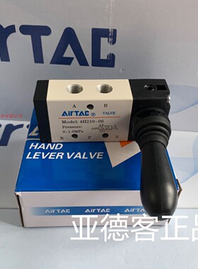 台湾正品亚德客手动阀4H210-08 4H210-06 4H21008 4H21006