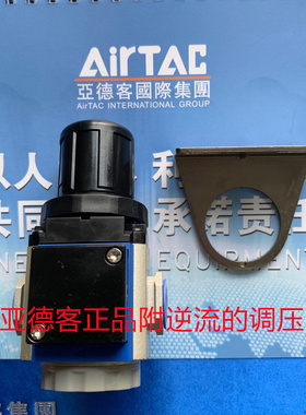 原装正品亚德客调压阀GR20006F1K GR20008F1K附逆流阀GR200-08F1K