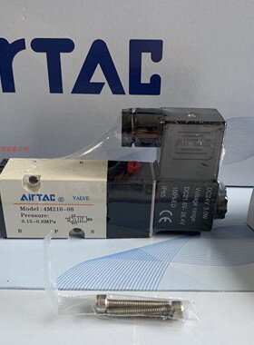 正品亚德客电磁阀4M21008A 4M21008B 4M21008C 4M21008E 4M21008