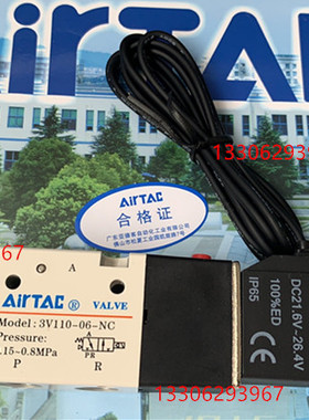 亚德客出线式电磁阀3V11006NCAI 3V11006NCBI 3V11006NCCI EI FI