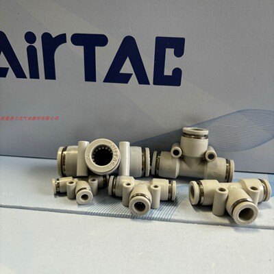 亚德客接头PE4 PE6 PE8 PE10 PE12 PE4D PE6D PE8D PE10D PE12D