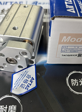 亚德客TACQ16X5S/TACQ16X10S/TACQ16X15S/TACQ16X20S/TACQ16X30S