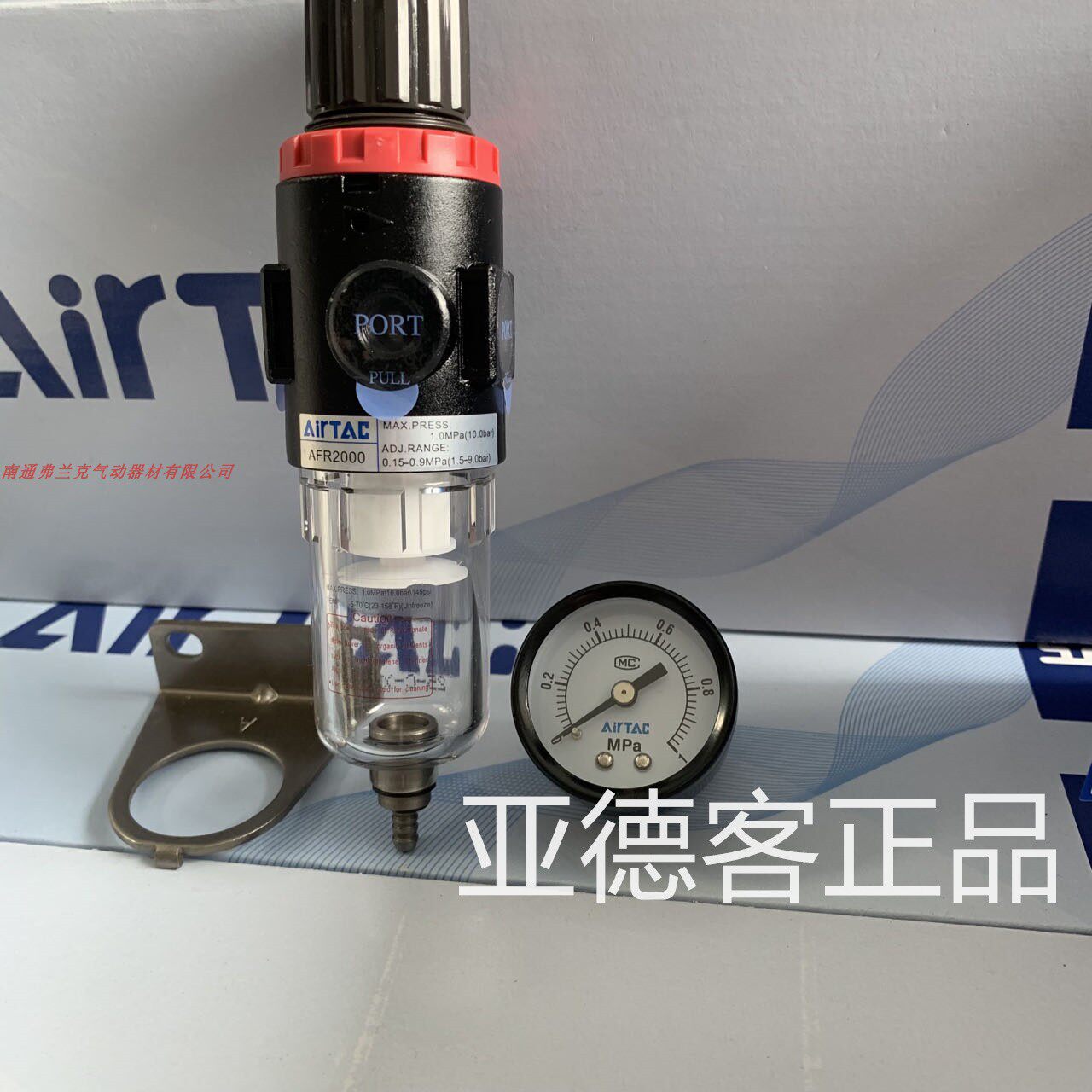 正品亚德客气动调压过滤器AFR2000 AFR20001 AFR1500 AFR15001