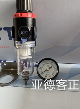 正品亚德客气动调压过滤器AFR2000 AFR20001 AFR1500 AFR15001