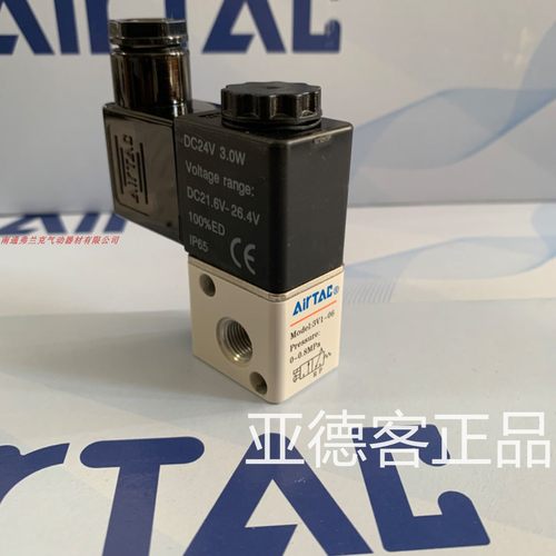 亚德客电磁阀3V1-06DC24V 3V106A 3V106B 3V106C 3V106F 3V106E