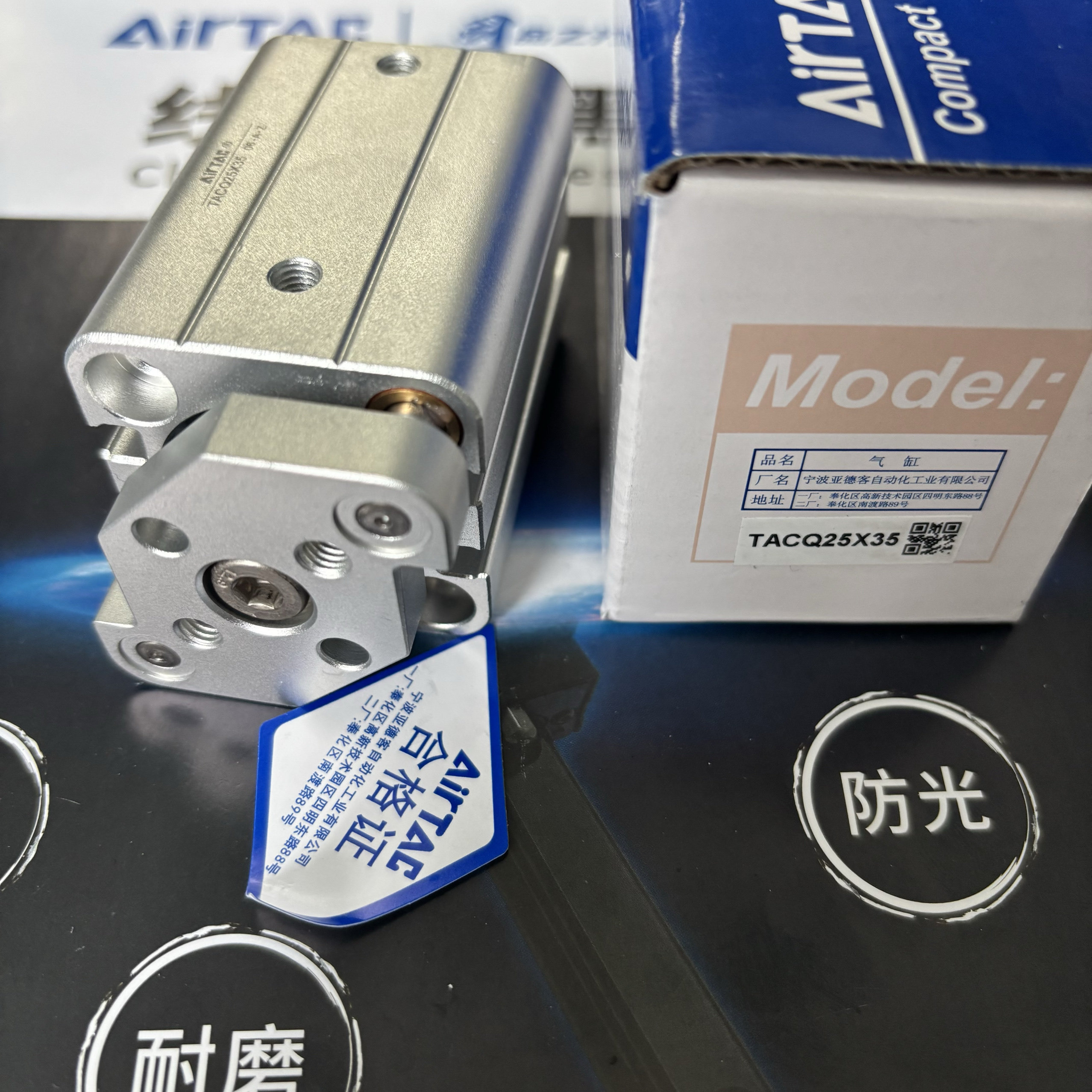 原装亚德客带导杆薄型气缸TACQ32X5X10X15X20X25X30-S,标准件/零部件/工业耗材,气缸,淘宝优惠券,粉丝福利购,淘宝优惠卷