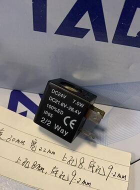 亚德客气动原厂正品电磁阀单独线圈CDB092B DC24V 7.0W高度30MM