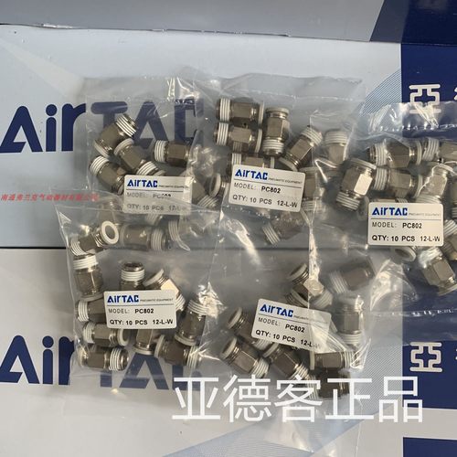 AirTac亚德客螺纹直通接头