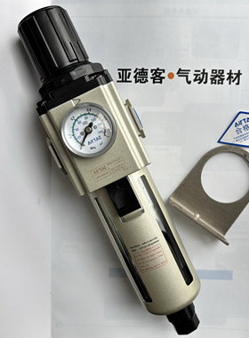 亚德客原装气动调压过滤器油水分离器GAFR30008AS自动GAFR30008S