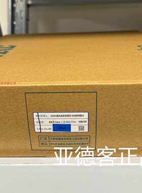 台湾亚德客PU管US98A080050100MBU US98A080050100MBKGECR气管